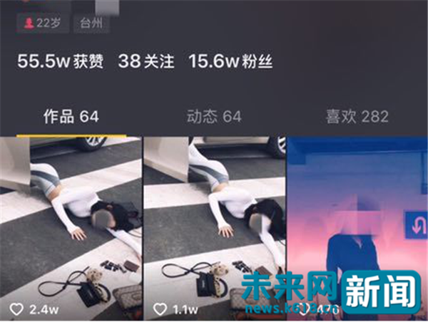 “扑街炫富”风靡中俄社交网络 西媒:炫富还须有度|炫富|社交网络|同学会_新浪军事_新浪网