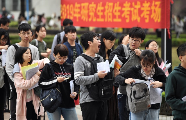 硕士研究生招生考试今日开考