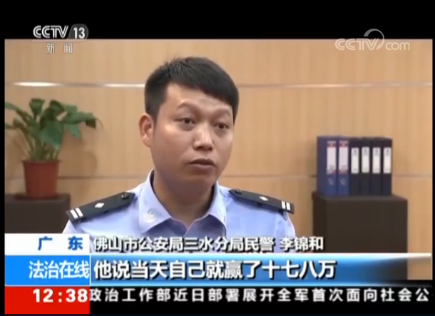 高赔率,信用赌,对赌,你不知道的世界杯赌球黑幕!