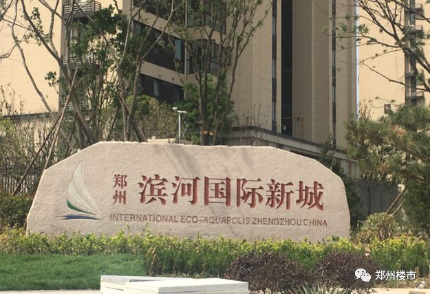 限价1万9的滨河新城,原来是用锚定效应在忽悠人!