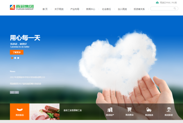 图片来历:官网截图