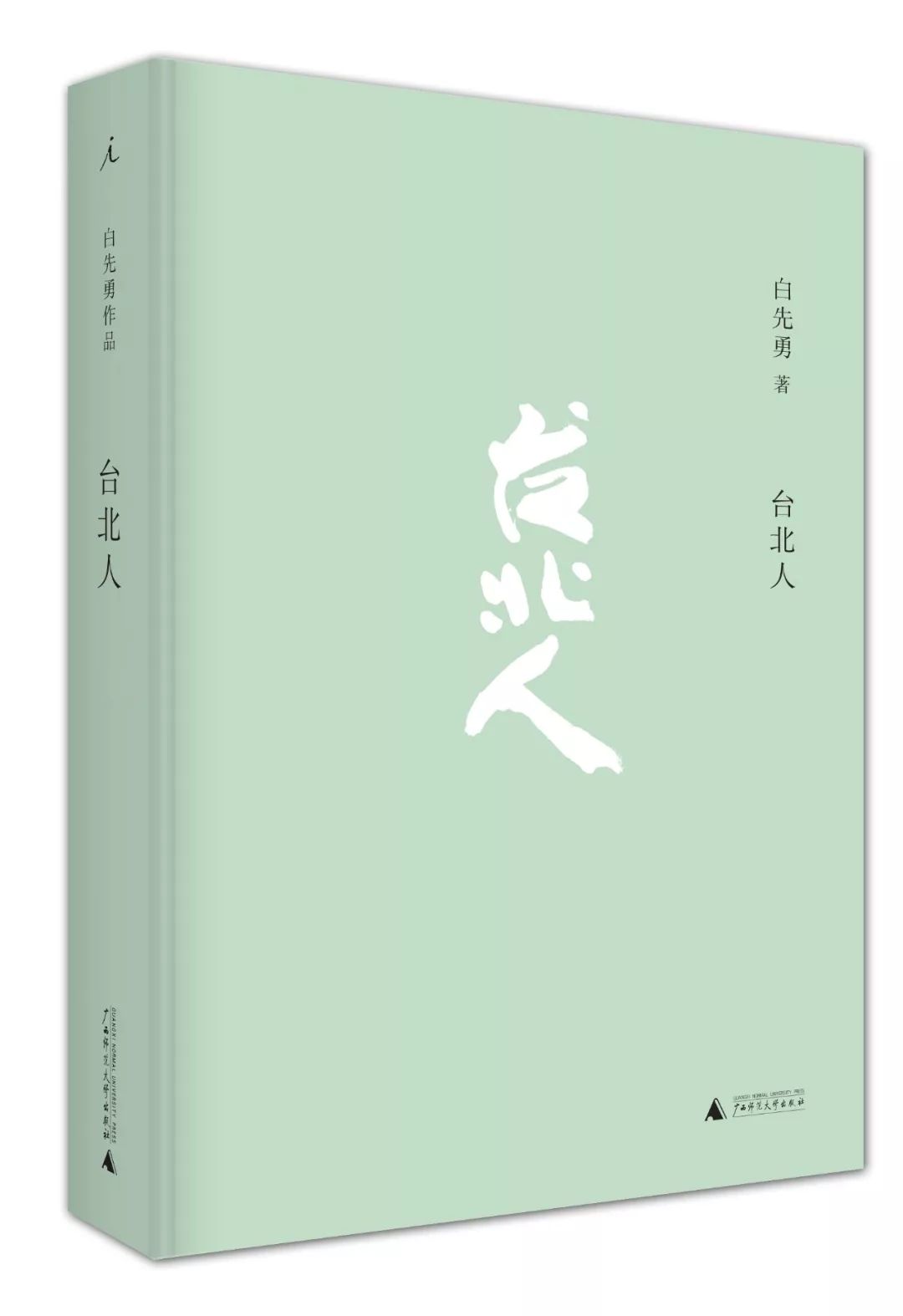 白先勇这部台北生活巨作,带你走近现实世界的失败者