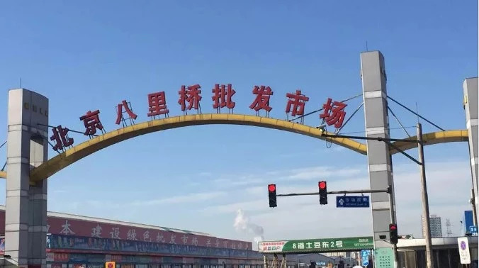 吃海鲜的季节来了!通州八里桥水产厅重装开业,资深吃货都说棒!