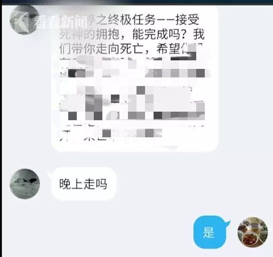 宝贝,看到"蓝鲸游戏",请立刻告诉妈妈!