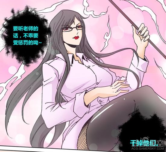 《勇者大冒险》漫画213:美女邪神放福利 场面失控