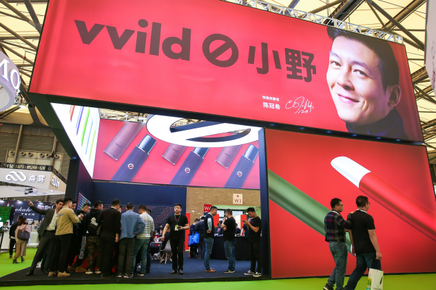 iecie上海蒸汽文化周开幕 小野电子烟v1 wood新品首秀吸睛