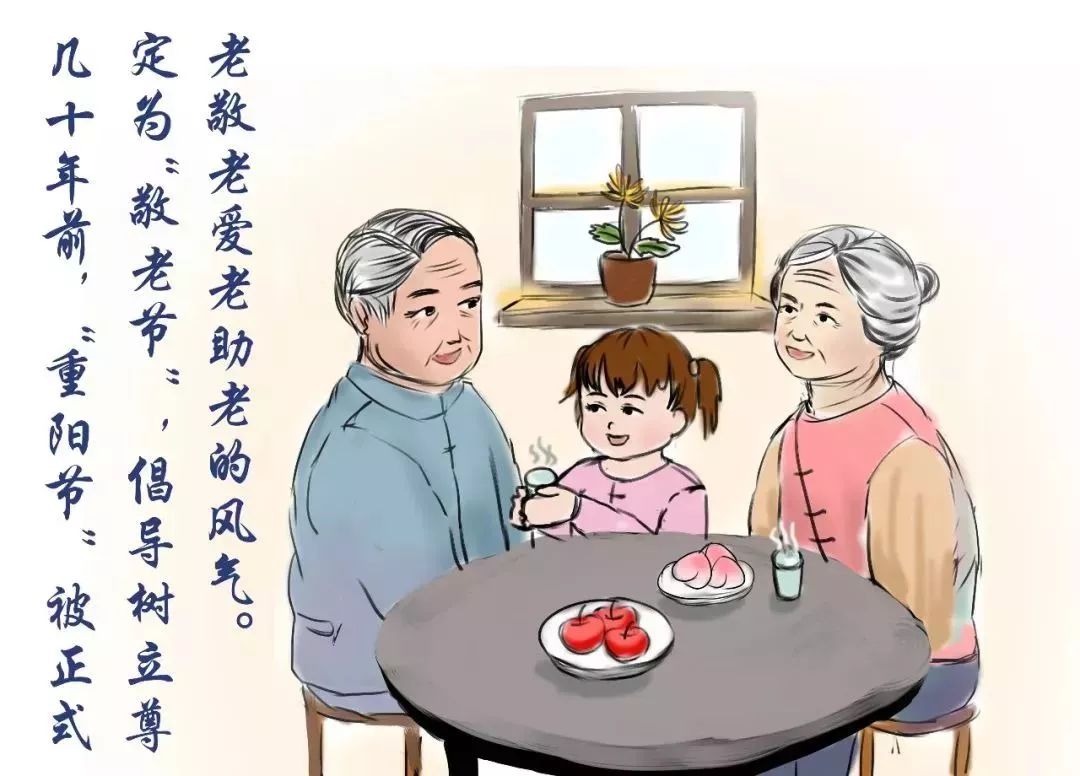 爷爷奶奶,我要用温暖的公共法律服务,守护您幸福的晚年!