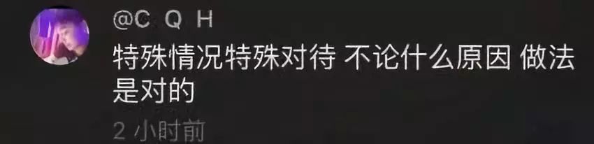 上海武警人肉红灯