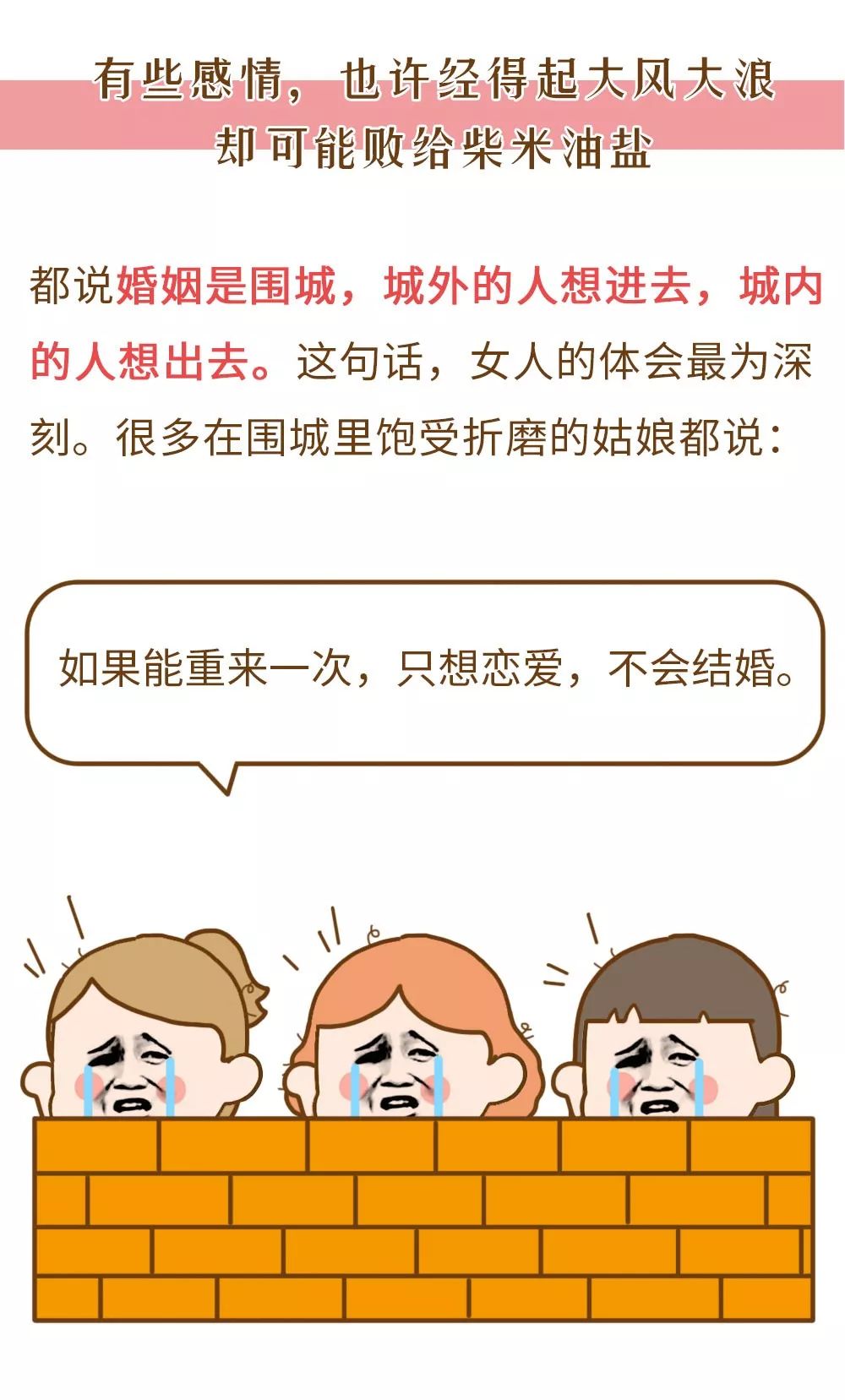 10年婚姻,却因1只袜子走到尽头:有些感情,经得起大风大浪,却败给柴米