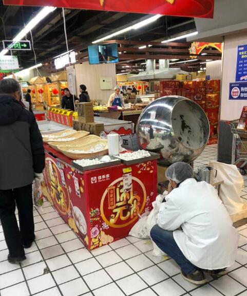 元宵受原材料价格等影响较去年价格上涨 销售仍火爆|西园|元宵|汤圆