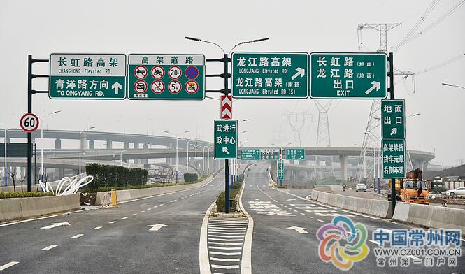 常州龙江路长虹路高架互通本月28日开放交通