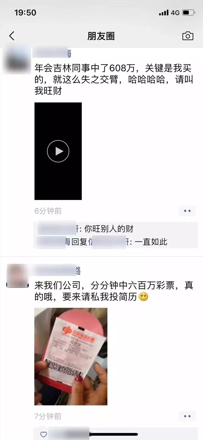 △朋友圈截图(号码显示是011014151831 13)