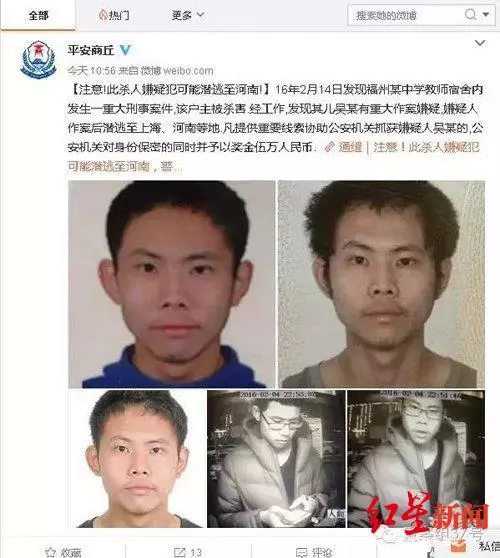 北大弑母案吴谢宇高中同学:以为他有厌女症,他