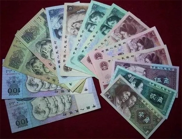 第六套人民币照片图片