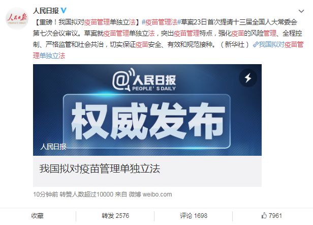 给孩子打疫苗，千万要避免这5个坑