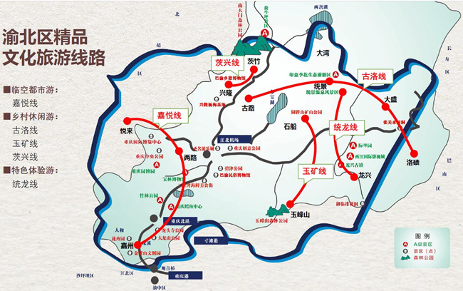 渝北推出五条精品文化旅游线路 邀市民周边游人民网 2020-04-02 15:17