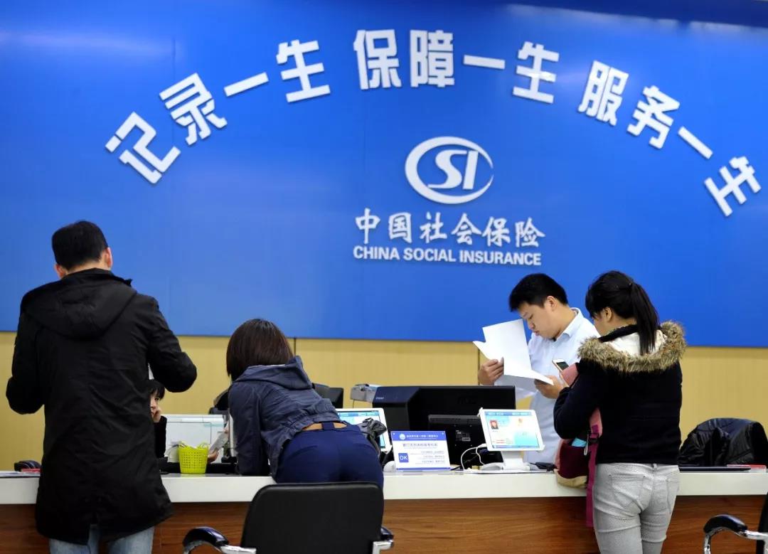 人社部发文征求意见社保将迎来三大新变化