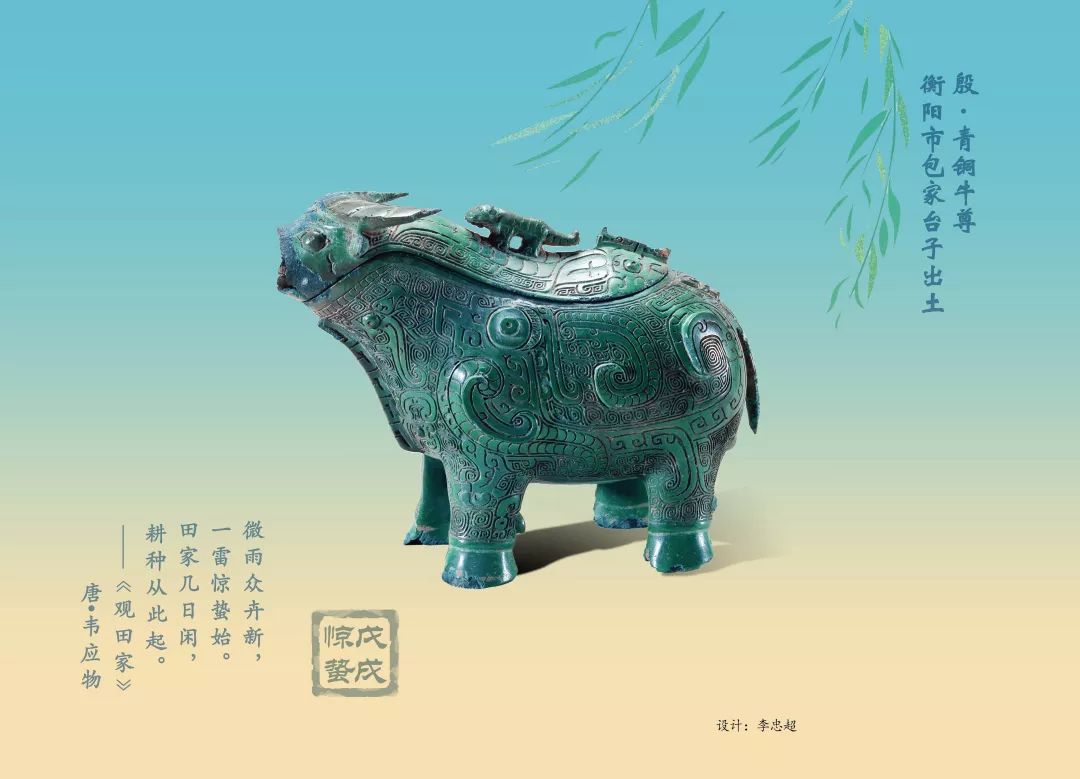 牛角勾福,牛气冲天!