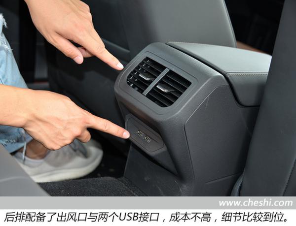 细节部分,全新朗逸两厢为后排配备了出风口与两个usb接口,成本虽然不