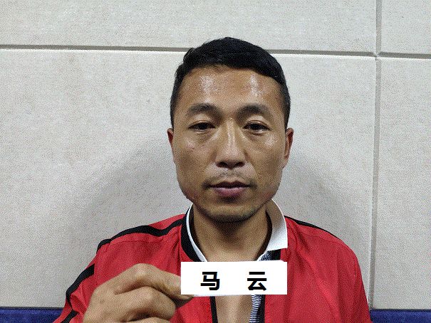 马云马涛(绰号"九子")杨立军(别名"杨浩")解亮亮(绰号:"亮亮")特别