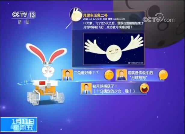 月球车玉兔:明明可以做个高冷的月球车 玉兔偏把自己混成网红
