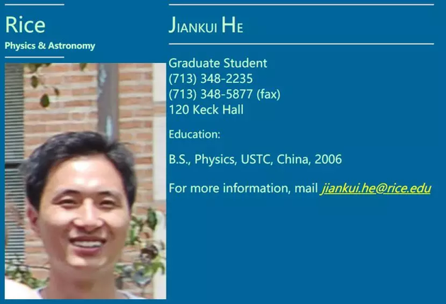 贺建奎在莱斯大学的资料页面