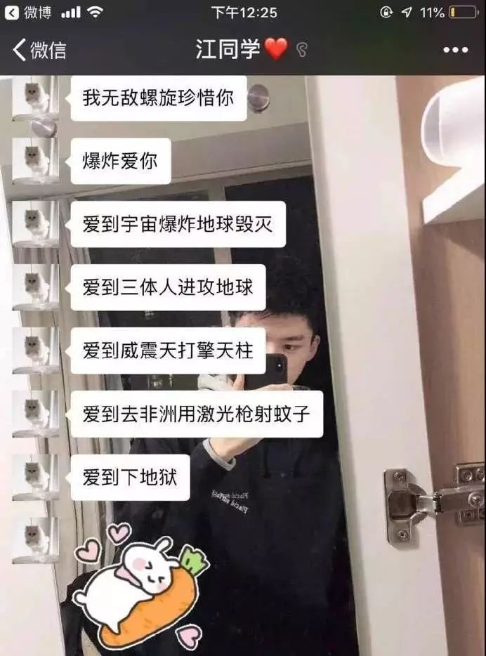 网友也纷纷晒出了同款彩虹屁男友,大家感受一下他们是怎么花式夸人的