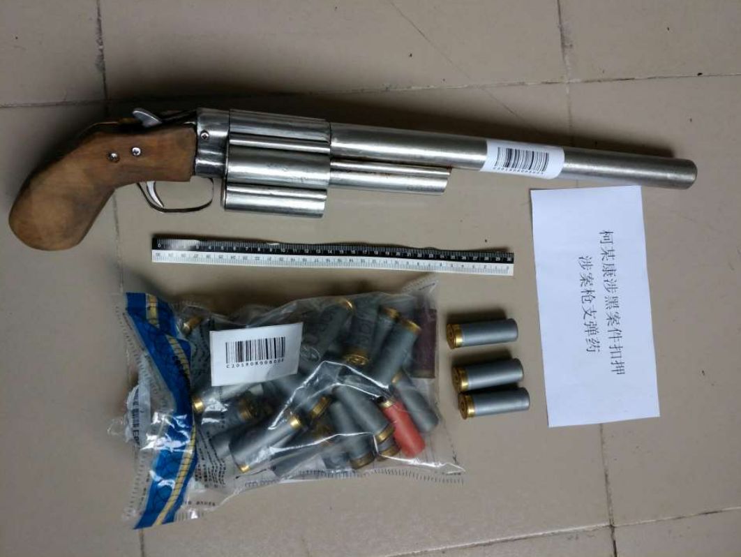 韶关一涉黑案中行业管理部门大面积塌方涉案公职人员众多