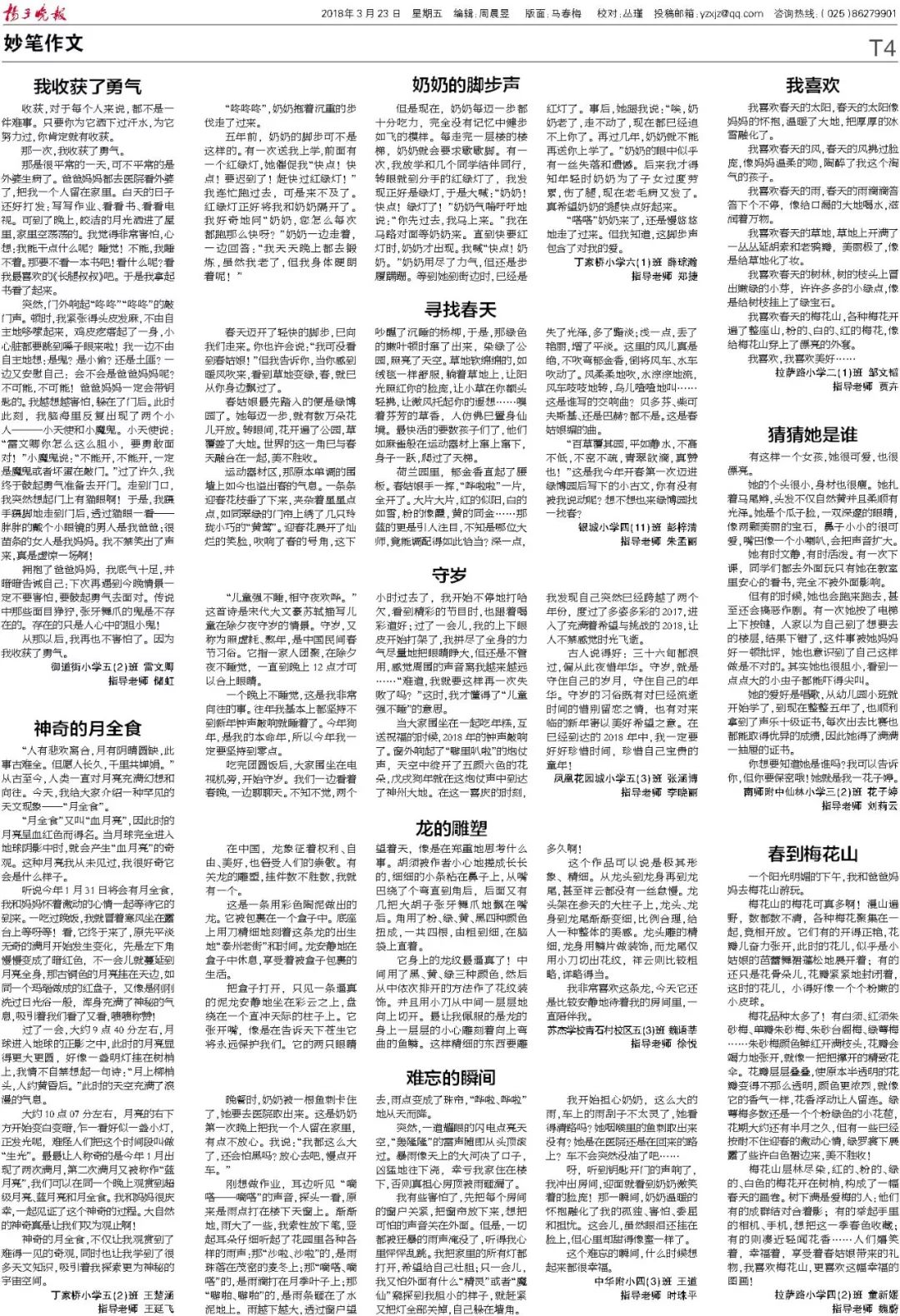 t4小作文(tpo47作文)「tpo42作文」 行业资讯 t4小作文(tpo47作文) t4小作文(tpo47作文)「tpo42作文」 行业资讯