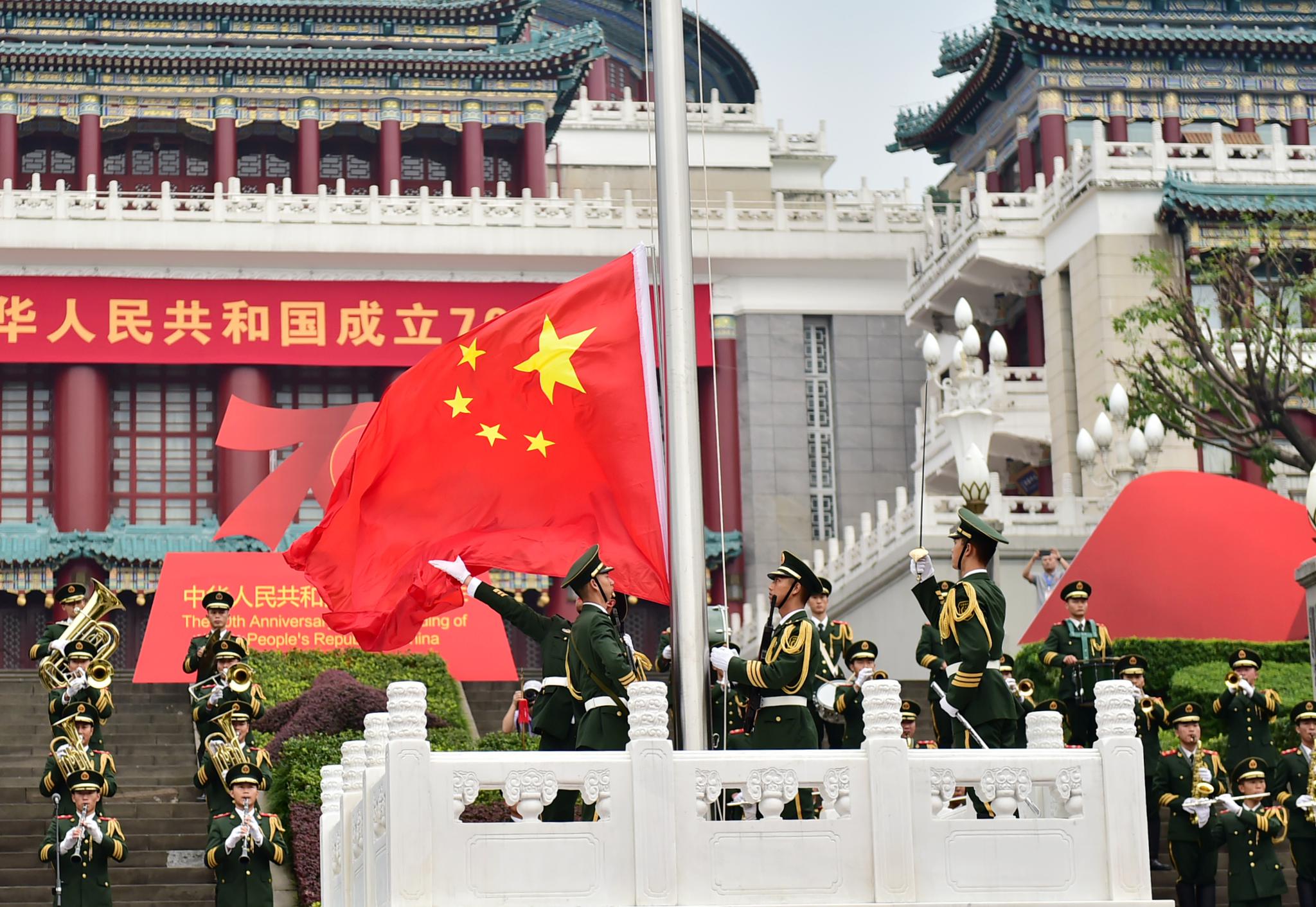 观礼"十一"国庆升旗仪式,共祝祖国繁荣昌盛