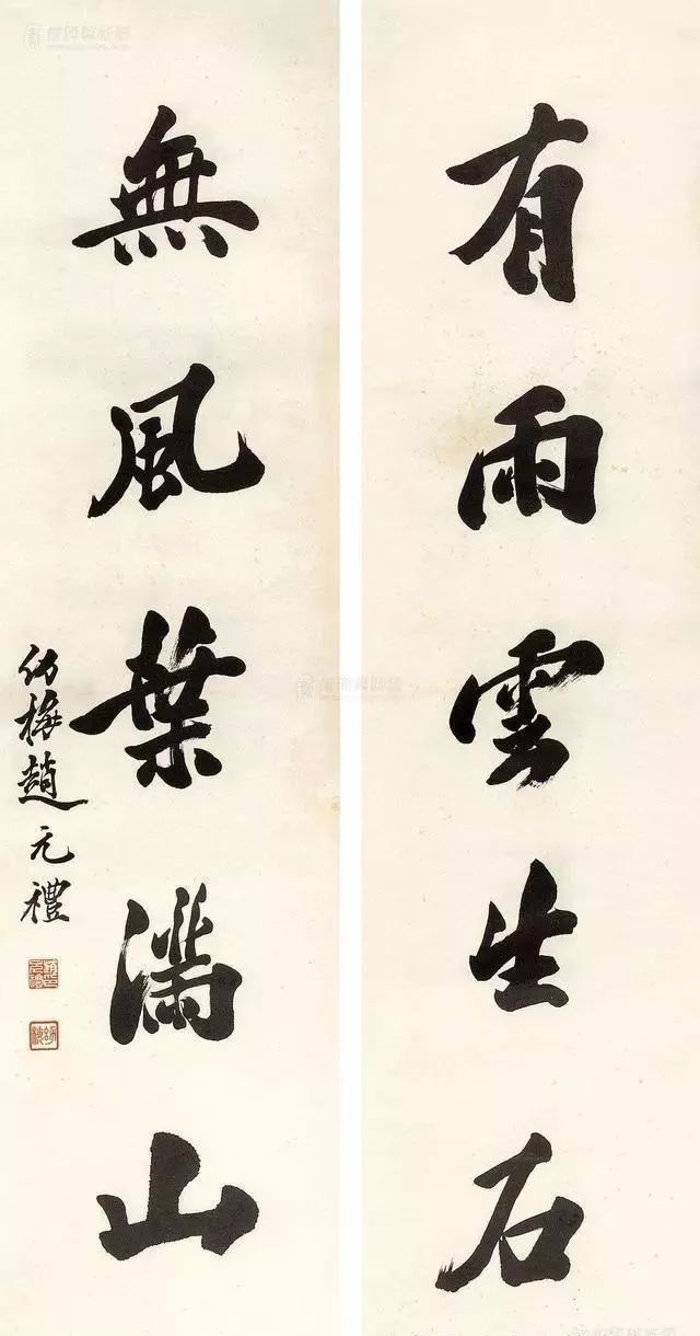 津门四大家书法欣赏