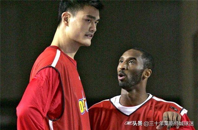 1米98科比好尴尬!被姚明易建联围在中间合影 形成显眼"凹"字形