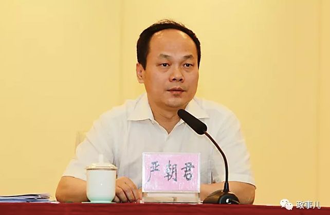 三亚书记调任贵州省委常委后分工明确(图/简历)|海南|严朝君|海南省