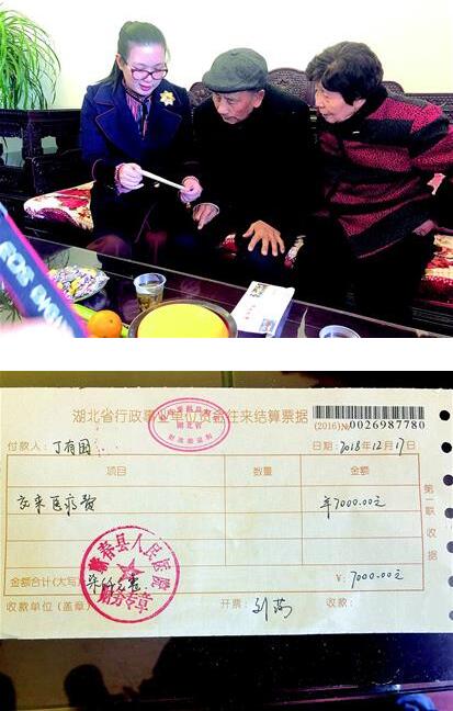 一段塵封的往事