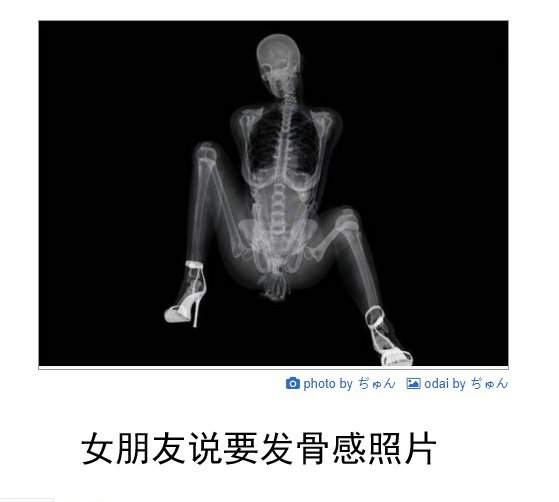 靠左行驶,还有冰河在追自己的圣衣,是日本无误无头学姐拿到新头可开心