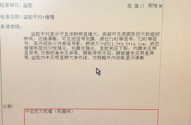 呼叫,常州市民赵女士被家人由轮椅夜间急诊推到了常州七院妇科病房