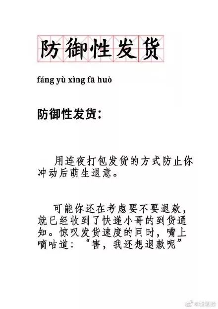 双11第一批买家秀！这就是冲动购物的后果~哈哈哈哈哈哈