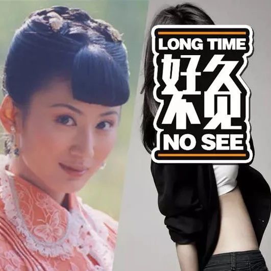 【好久不见】还记得《哑巴新娘》的柳湘君吗?她现在长这样