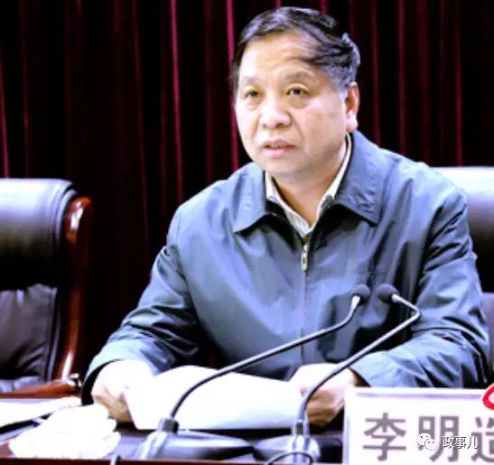 这位厅官3年被4次处分,曾被村民称"土匪","黑社会老大"|李明|运城市