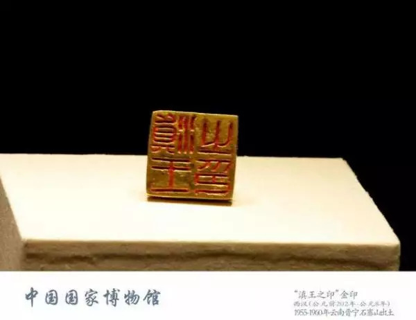中国古代皇帝家绝美的文物