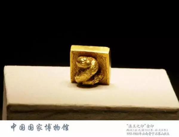 中国古代皇帝家绝美的文物