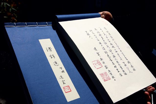 凌云手写的《清诗选》书籍。 　　供图/中共嘉兴市秀洲区委宣传部