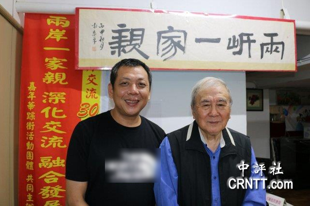 　　现任婚促会长钟锦明（左）与创会会长黄江南（右） 图自中评社