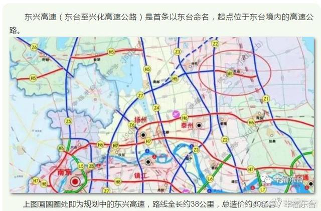 东台重点交通工程最新进展!