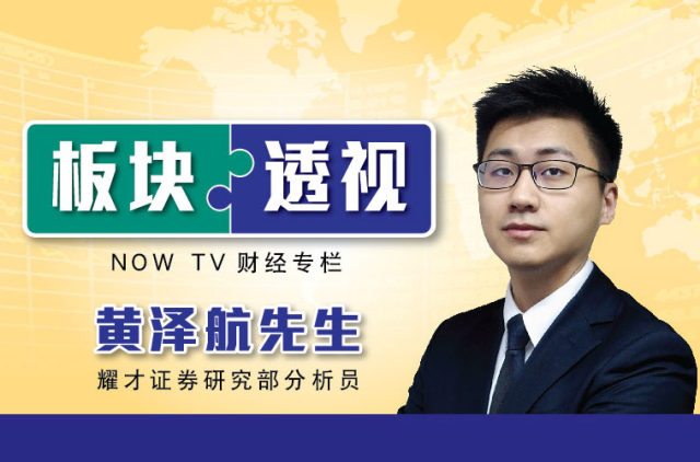 板块透视：大基金准备就绪 半导体材料有望迎机遇
