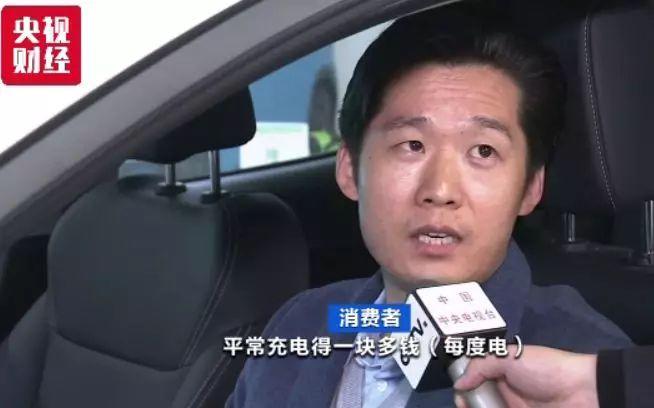 买电动汽车送1万度电免费充 能否激活低迷车市？