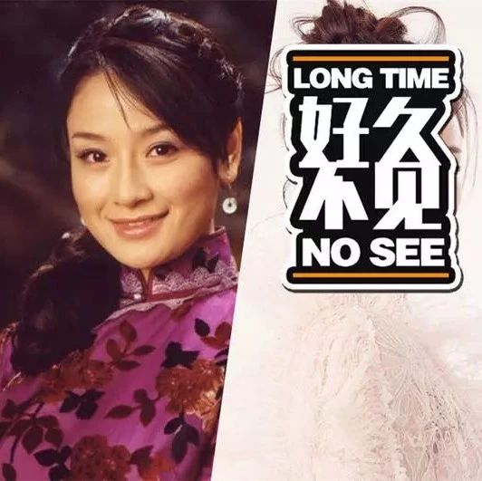 【好久不见】还记得《京华烟云》中的曼妮吗?她现在长这样