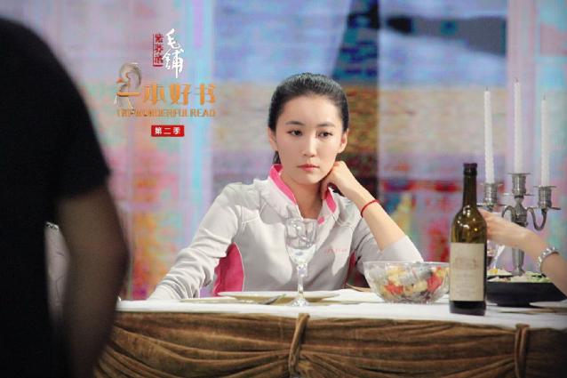 一本好书口碑持续发酵闫鹿杨演技获好评