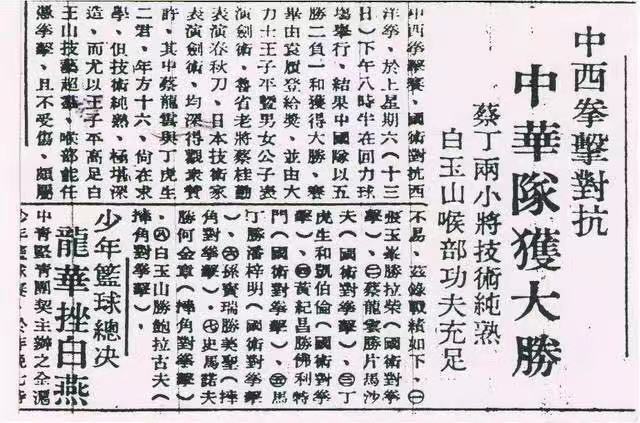 上海,曾涌现霍元甲,蔡龙云等武术名家……这,绝对是一座有武术底蕴的