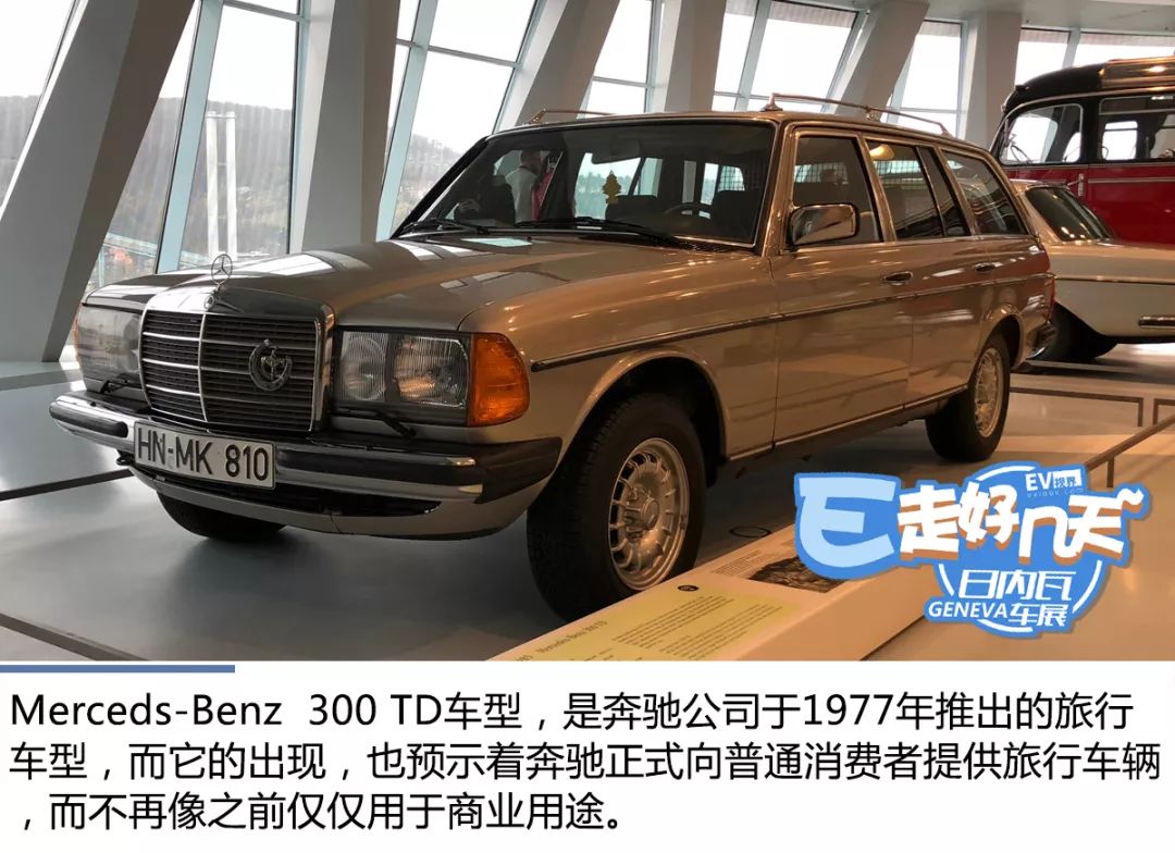 回顾百年奔驰历史一切从一匹马开始